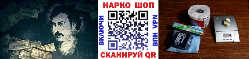 Где купить наркоту Севск omg ONION  Героин  A-PVP  АМФ  Меф мяу мяу  Псилоцибиновые грибы  Гашиш  Марихуана  Кокаин 
