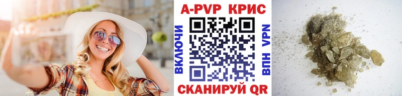 APVP СК  Севск 