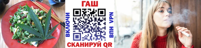 Еда ТГК марихуана  где продают наркотики  Севск 