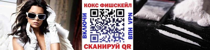 КОКАИН Эквадор Севск