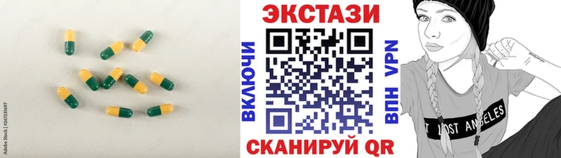 Ecstasy Cube  Севск 
