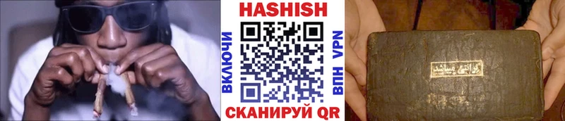 ГАШ Ice-O-Lator  darknet официальный сайт  Севск 