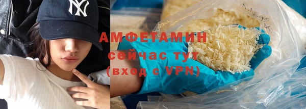 кристаллы Беломорск