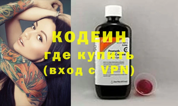 дистиллят марихуана Белоозёрский
