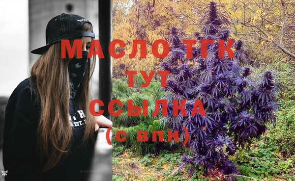 дистиллят марихуана Белоозёрский