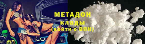 таблы Белокуриха