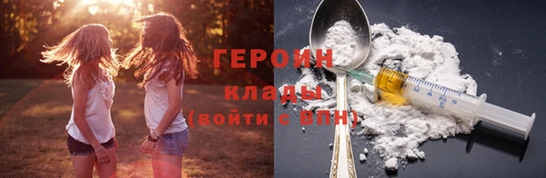 таблы Белокуриха