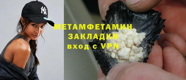 кристаллы Беломорск