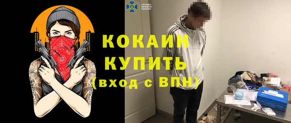 таблы Белокуриха