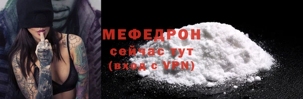 таблы Белокуриха