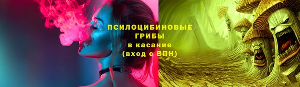 кристаллы Беломорск