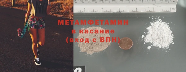 дистиллят марихуана Белоозёрский