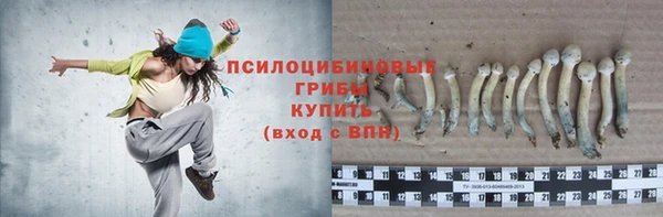 кристаллы Беломорск