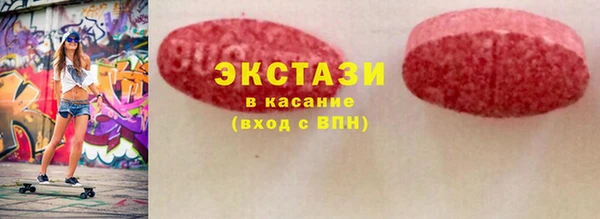 дистиллят марихуана Белоозёрский