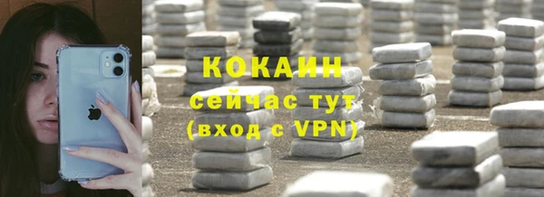 кристаллы Беломорск