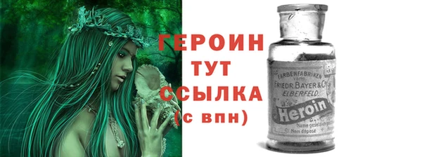 кристаллы Беломорск