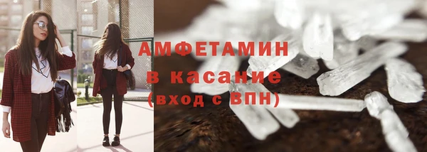 таблы Белокуриха