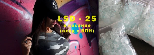 кристаллы Беломорск
