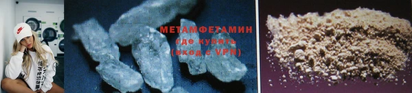 таблы Белокуриха