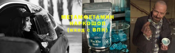 таблы Белокуриха