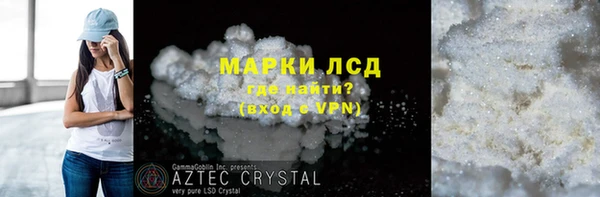 дистиллят марихуана Белоозёрский