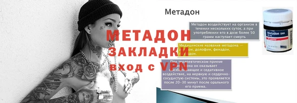 таблы Белокуриха