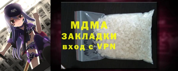 дистиллят марихуана Белоозёрский