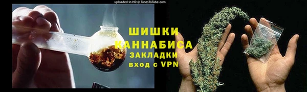 таблы Белокуриха
