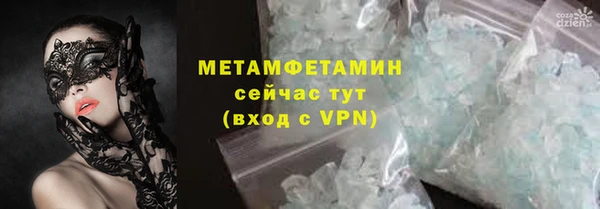 кристаллы Беломорск