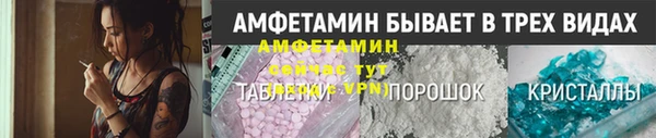 кристаллы Беломорск