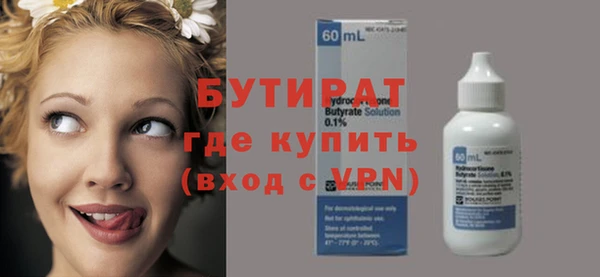 таблы Белокуриха