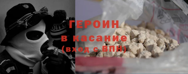 кристаллы Беломорск