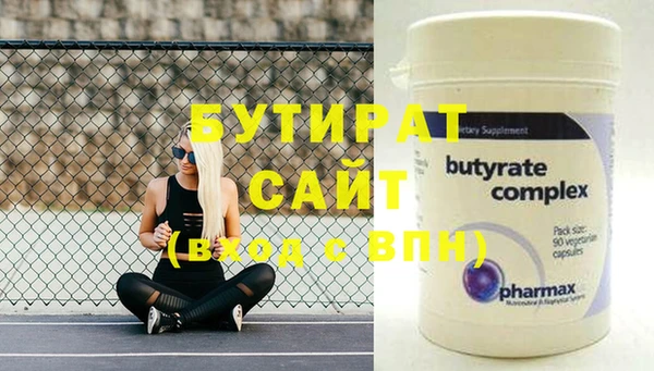 таблы Белокуриха