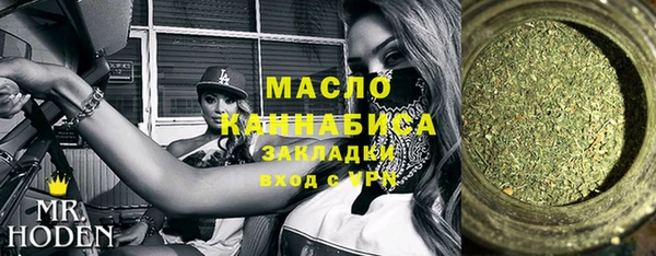 таблы Белокуриха