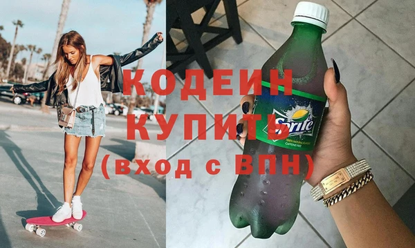 дистиллят марихуана Белоозёрский
