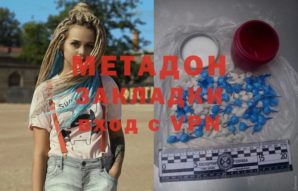 дистиллят марихуана Белоозёрский