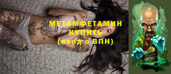 дистиллят марихуана Белоозёрский