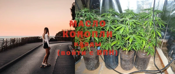 таблы Белокуриха