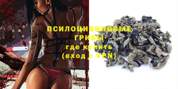 дистиллят марихуана Белоозёрский