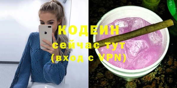 дистиллят марихуана Белоозёрский