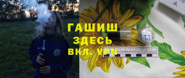таблы Белокуриха