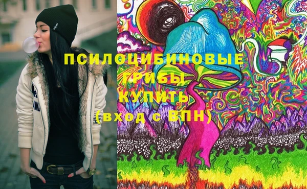кристаллы Беломорск