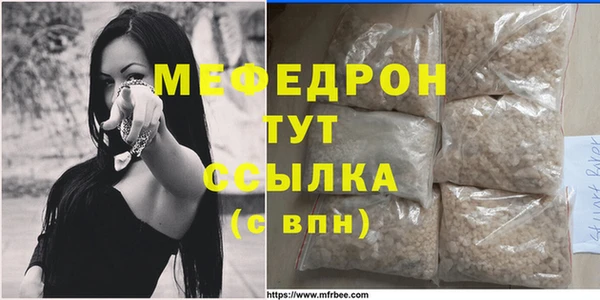 кристаллы Беломорск