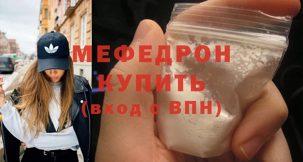 таблы Белокуриха