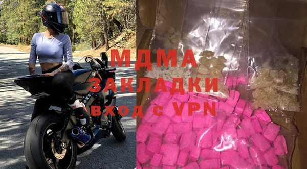 дистиллят марихуана Белоозёрский