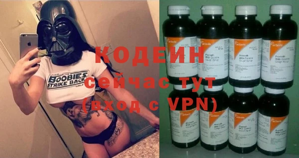дистиллят марихуана Белоозёрский