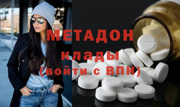 дистиллят марихуана Белоозёрский