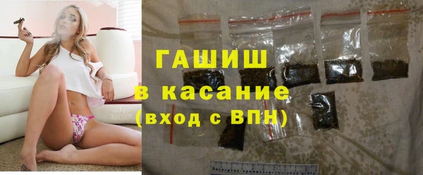 кристаллы Беломорск