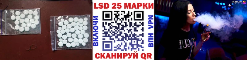 где купить   Севск  Лсд 25 экстази кислота 