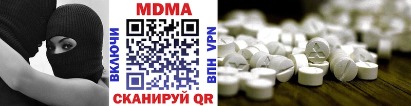 МДМА молли  купить  сайты  Севск 